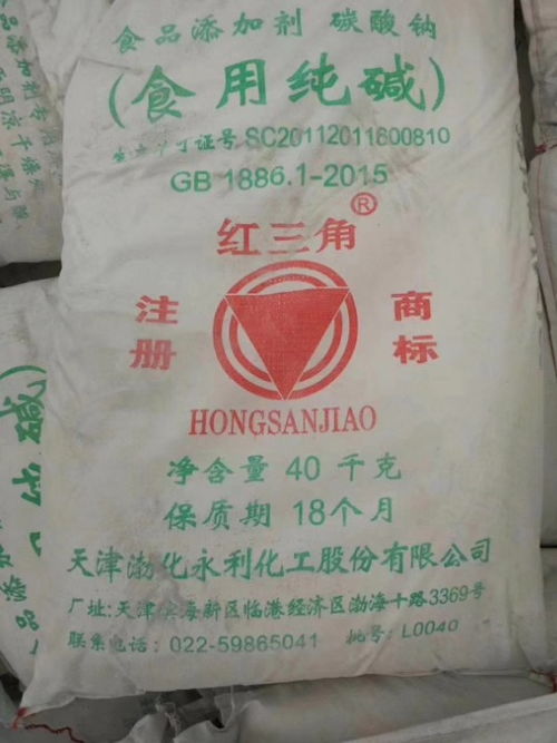 天津红三角纯碱 从工业基石到食品安全的酸碱调节专家